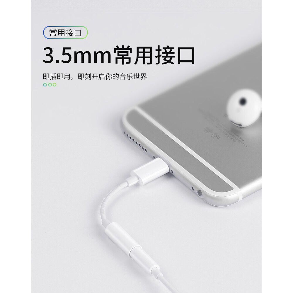 dây cáp chuyển đổi cổng lightning sang cổng 3.5mm cho iphone7/8/plus/x