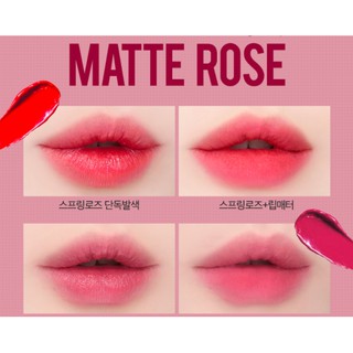 Gel Khóa Màu Son Romand Lip Matter