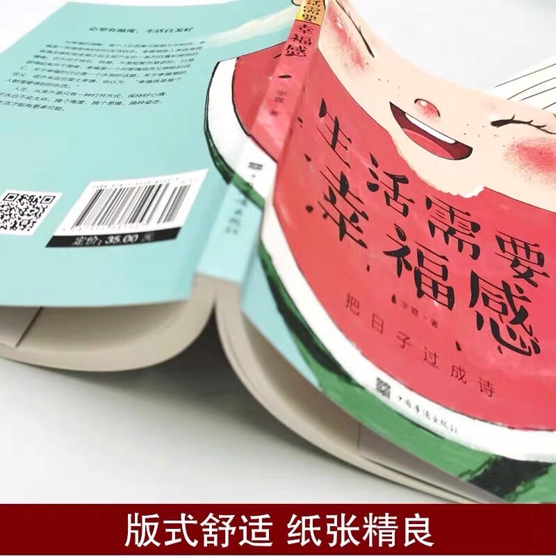 Cuộc sống cần phải có cảm giác hạnh phúc
