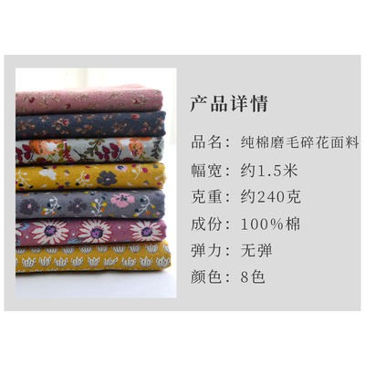 Áo sơ mi Dành cho trẻ em Người lớn Áo sơ mi vải tự làm bằng tay chất liệu cotton dày mùa thu đông