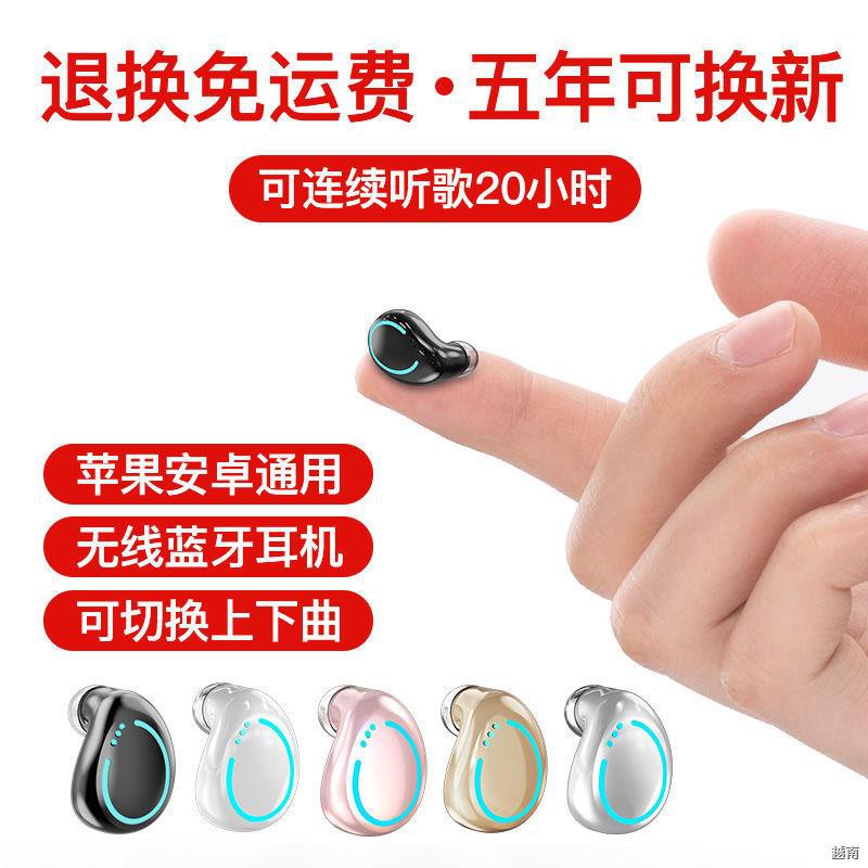 ﹉♞◑Tai nghe Bluetooth mini không dây in-ear chờ cực lâu OPPO Huawei vivo đa năng Apple Xiaomi Android