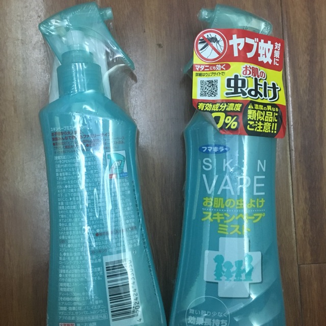 Xịt chống muỗi