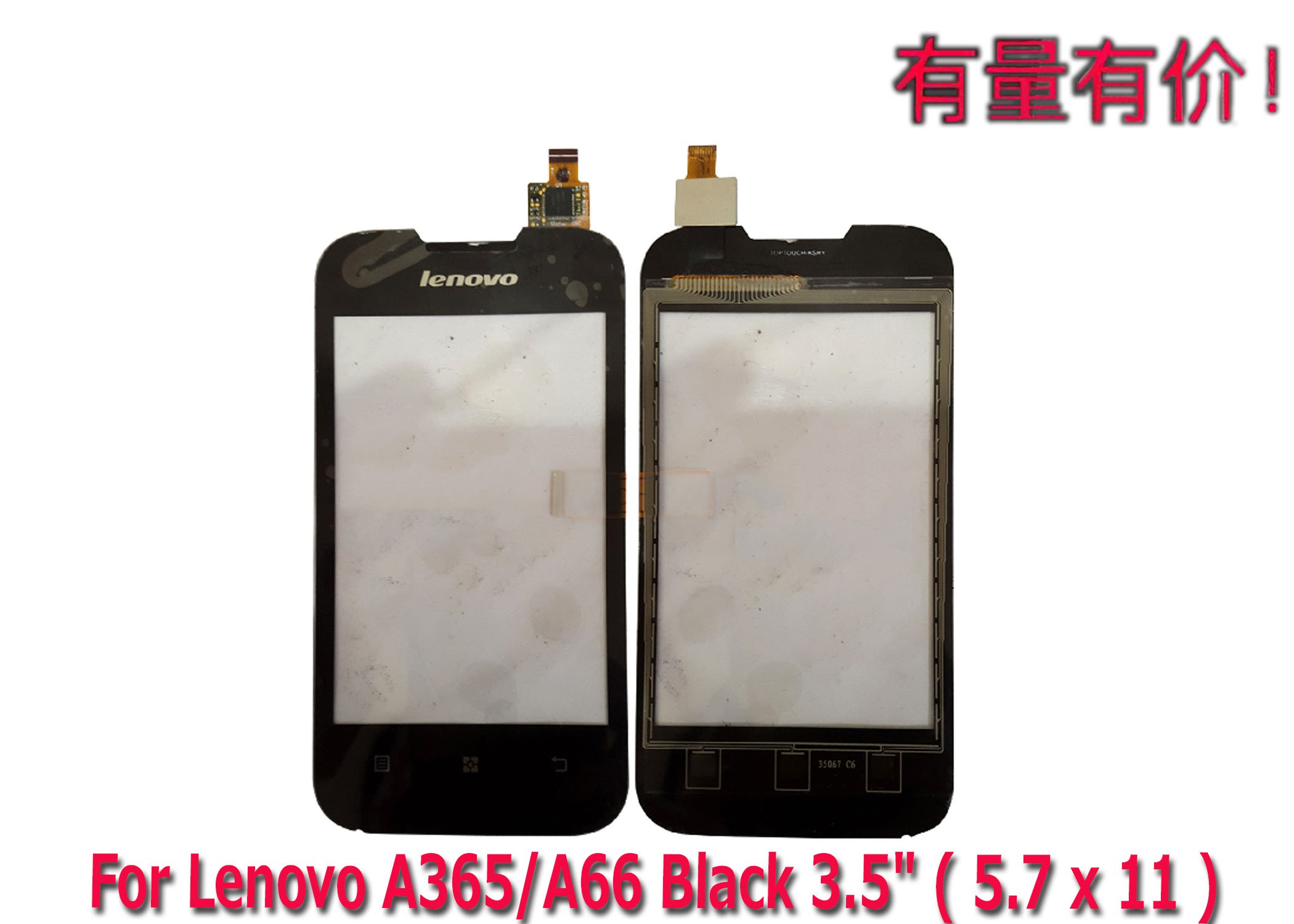 Màn Hình Cảm Ứng Chất Lượng Cao Thay Thế Cho Lenovo A365 - A66-3.5 Inch