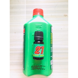NHỚT THƠM XE 2T VÀ TINH DẦU THƠM SINGRUM