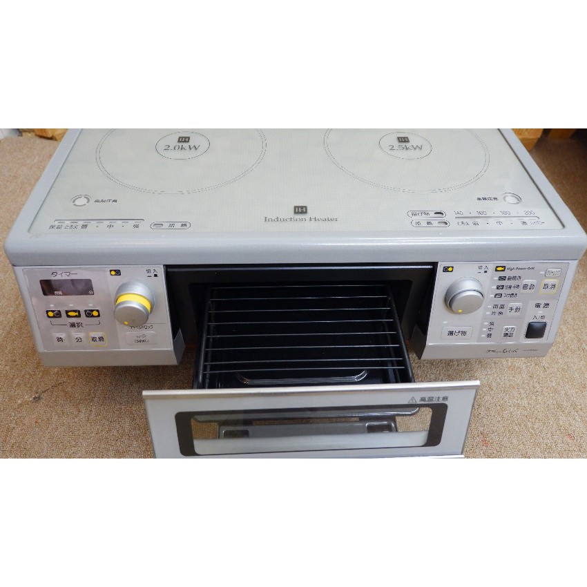 Bếp từ 60 Sanyo TIHY-S24GR