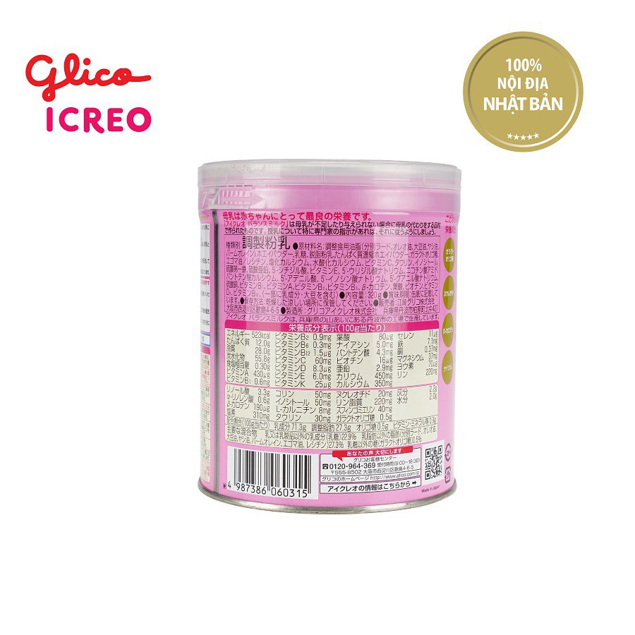 Thực Phẩm Bổ Sung: Sản Phẩm Dinh Dưỡng Glico Icreo Balance Milk (Icreo Số 0) 320g/Hộp