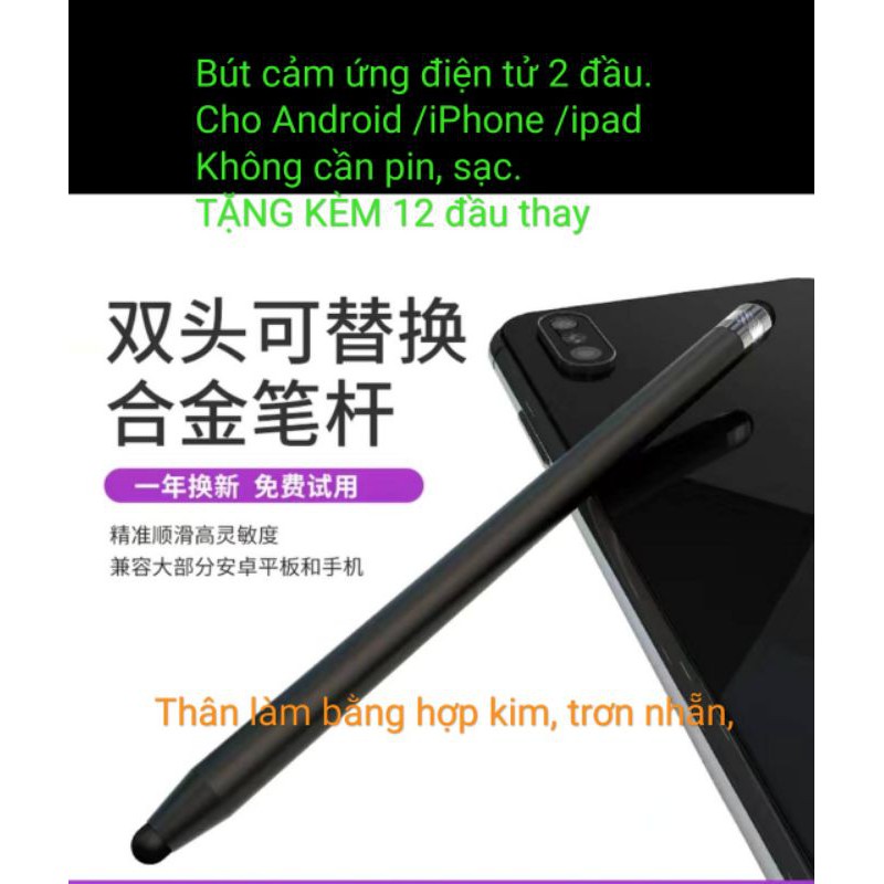 [Tặng kèm 12 đầu thay] Bút cảm ứng điện rung Android, IPhone, Ipad, máy tính bảng