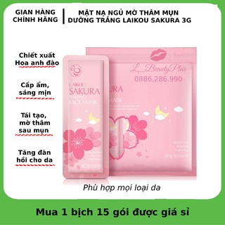 [1 gói 3g] MẶT NẠ NGỦ SAKURA LAIKOU CẤP ẨM, MỜ THÂM, SÁNG DA