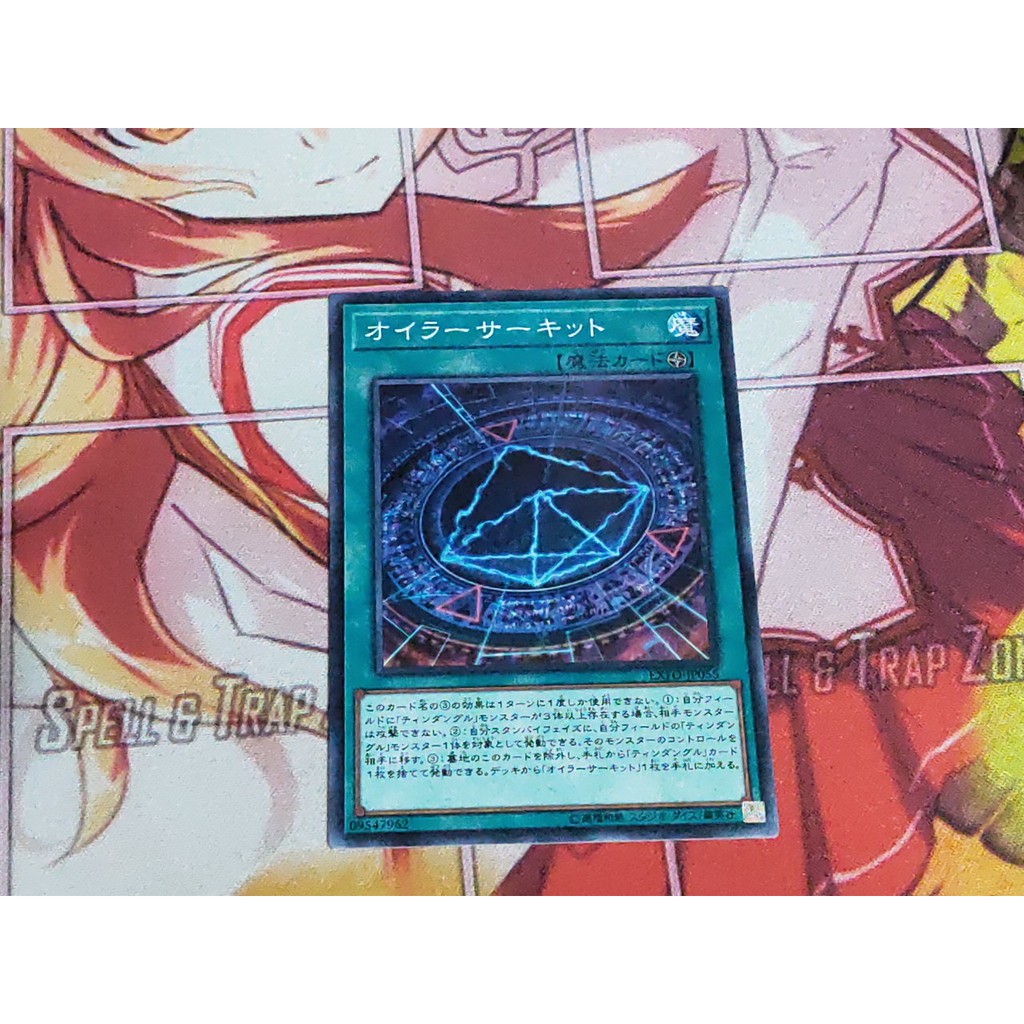 THẺ BÀI YUGIOH Euler's Circut