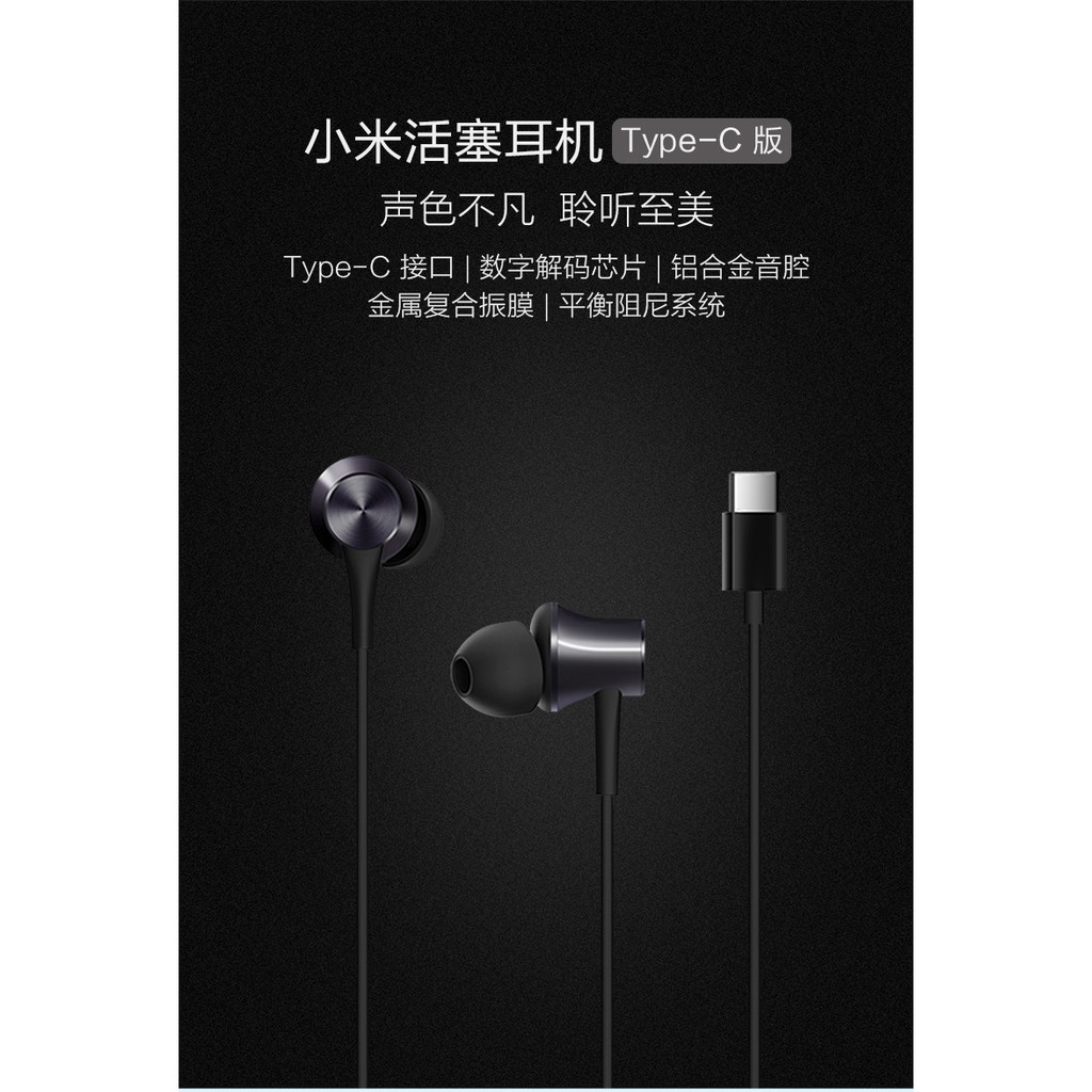 Tai Nghe Nhét Tai Xiaomi Mi Piston Type-c Chất Lượng Cao