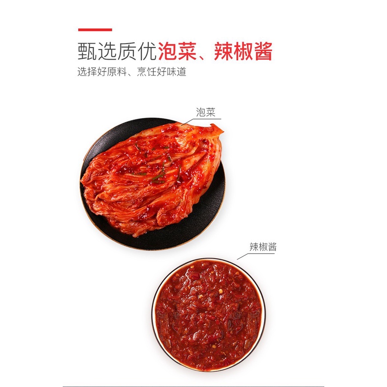 Nước Cốt Lẩu Kim Chi Tứ Xuyên Haidilao Thượng Hạng | BigBuy360 - bigbuy360.vn