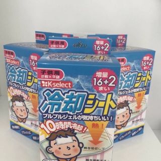 Miếng dán hạ sốt Kobayashi