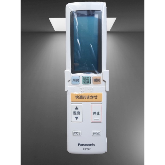 Điều khiển điều hòa Panasonic hàng nội địa, nhật bãi - Hàng chính hãng tặng kèm Pin, đế treo tường