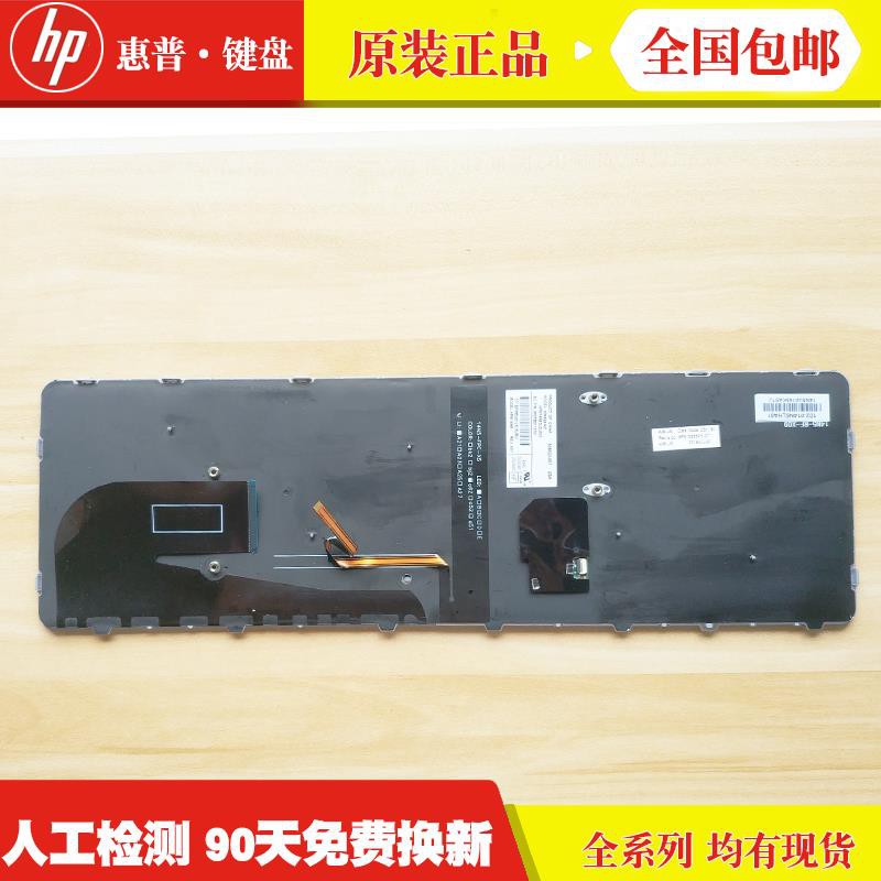 【Spot】HP\/HP EliteBook 850 G3 755 g3 ZBook 15u G3 notebook keyboard replacement | BigBuy360 - bigbuy360.vn