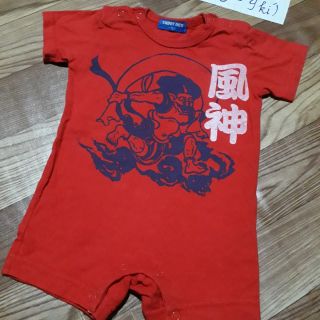 Body si tuyển