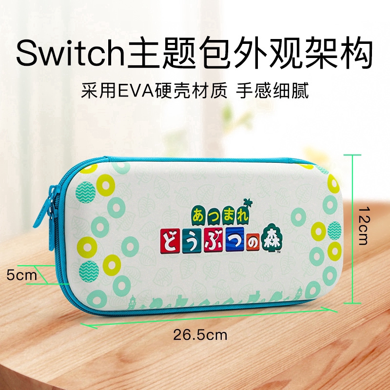 Túi Đựng Máy Chơi Game Nintendo Switch / Lite Tiện Dụng Chất Lượng Cao