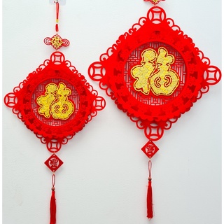 Liễng tết treo cửa nhũ vàng đỏ tươi phúc tròn k888