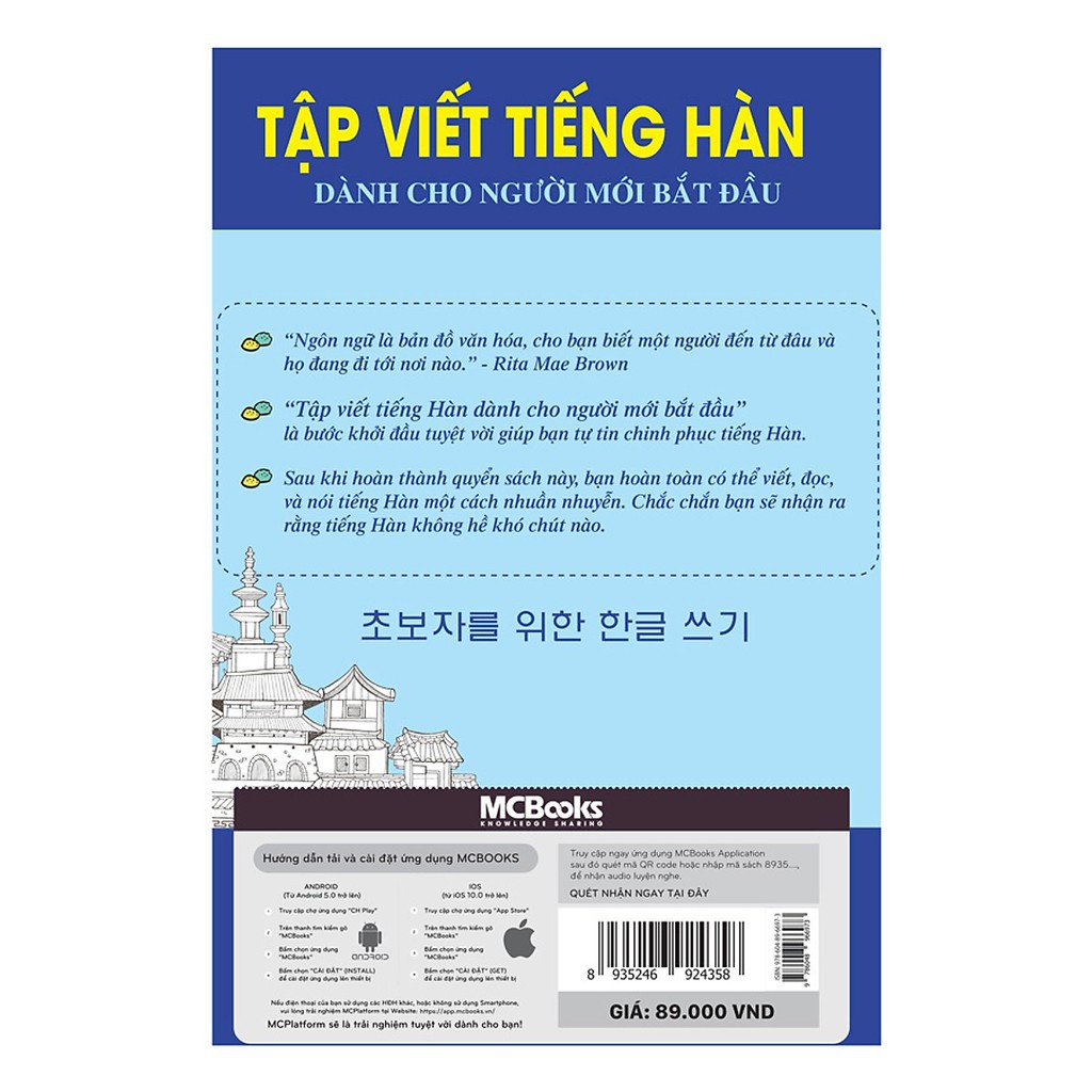 Sách - Tập Viết Tiếng Hàn Dành Cho Người Mới Bắt Đầu