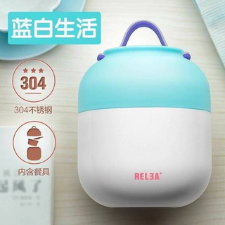 BÌNH GIỮ NHIỆT RELEA 700ML