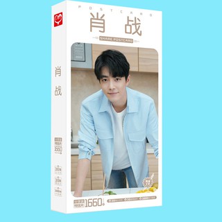 Postcard Tiêu Chiến Xiao Zhan