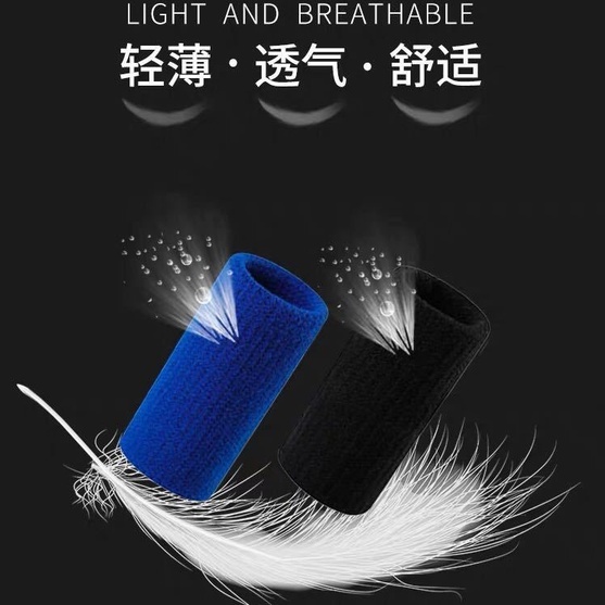 Băng Bảo Vệ Ngón Tay Khi Chơi Bóng Rổ HJ1003