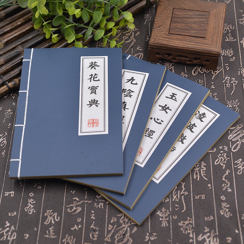 Sổ tay kungfu kiếm hiệp bí kíp võ lâm giấy vàng dày KinoShop