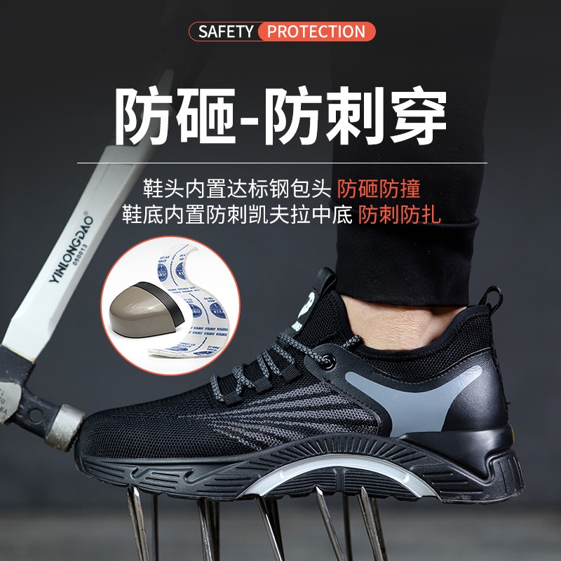 🔥Giày bảo hộ lao động chống đâm thủng size 36-48 | BigBuy360 - bigbuy360.vn