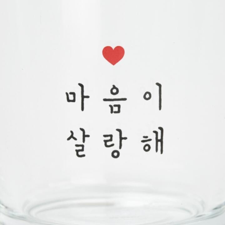 Ly Uống Rượu Soju ARTBOX Hàn Quốc Họa Tiết My Heart Is Soft