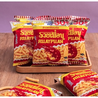Snack Tôm Hanami Ruay Puan 20g Thái Lan