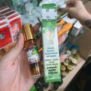 DẦU THẢO DƯỢC BÀ GIÀ THÁI LAN