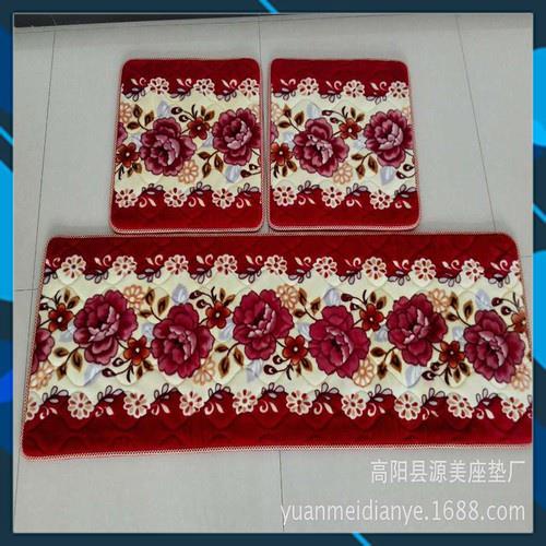 THẢM TRẢI GHẾ 1K7