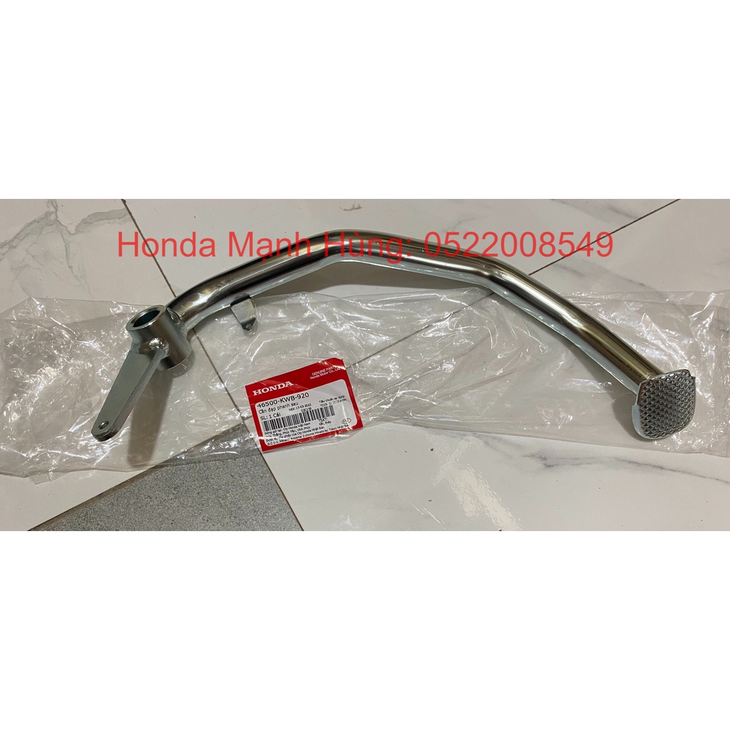 Cần đạp phanh HONDA WAVE S110. 46500KWB920