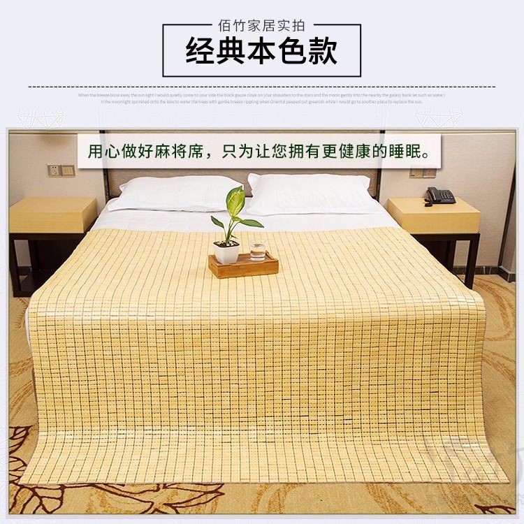 【Điều hòa nhiệt độ Mat】Mạt tre Mat Mahjong Mat 1,5m Mạt chược Mùa hè 1,8m Giường tre Mát 1,2 Giường