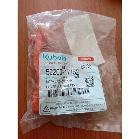 Cần số máy gặt KUBOTA DC70 Chính hãng