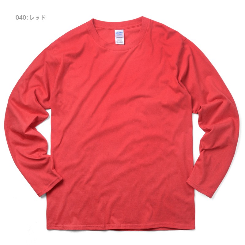 Áo thun dài tay nhập khẩu màu đỏ