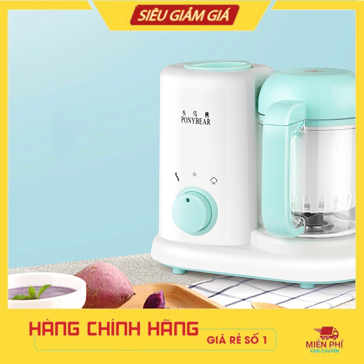 Máy xay và hấp 2 in 1 đa năng