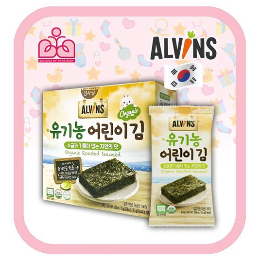 [ Hàn Quốc] Rong biển hữu cơ tách muối Alvins gói lẻ nhỏ 1.5g (Date mới 2022)