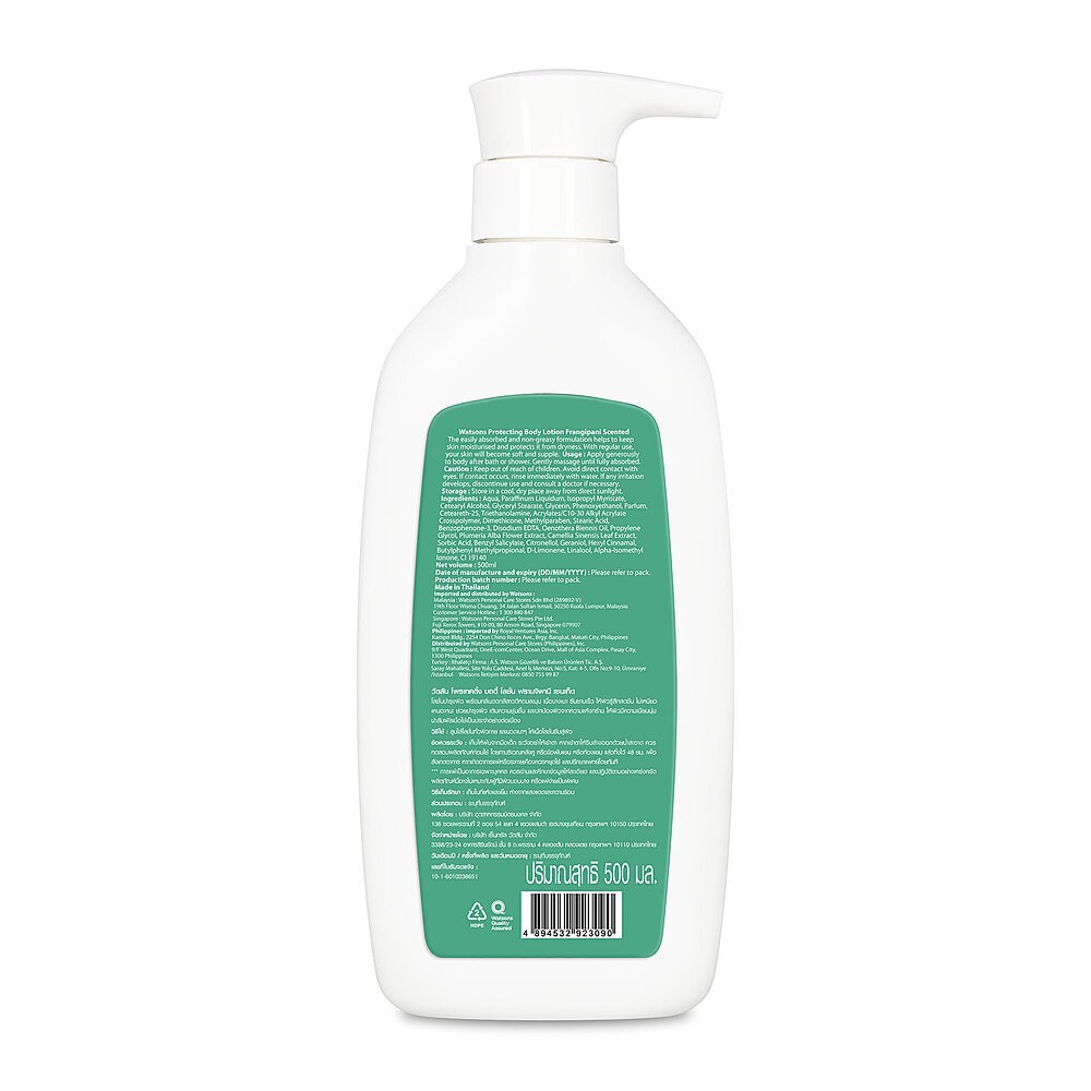 Sữa Dưỡng Thể Watsons Protecting Frangipani Hương Hoa Sứ Giúp Bảo Vệ Làn Da 500ml