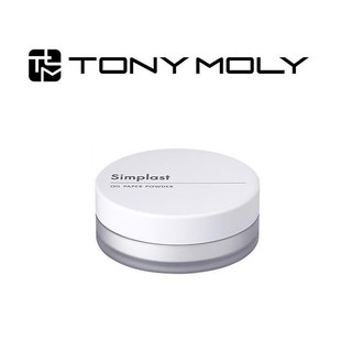 [TONYMOLY]  Bột giấy thấm dầu Simplast 10g