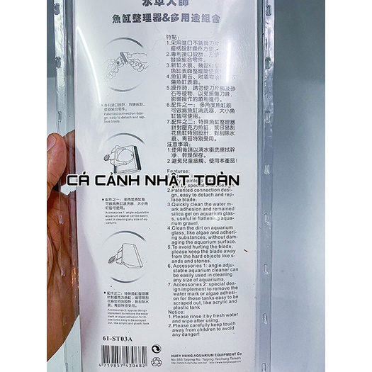 DỤNG CỤ VỆ SINH BỂ CÁ 3 IN 1 CẠO RÊU, CHÀ HỒ 61 ST03A