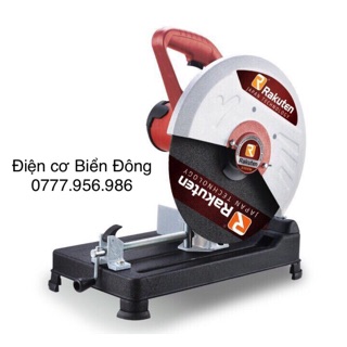 🍒FREESHIP 🍭 Máy cắt bàn chính hãng RAKUTEN Nhật Bản đĩa cắt 355mm 2300W