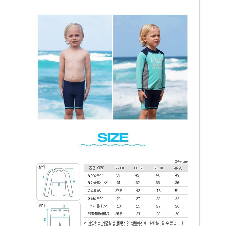 Quần bơi trẻ em Airwalk size 55/60, 65/70, 70/75 | BigBuy360 - bigbuy360.vn