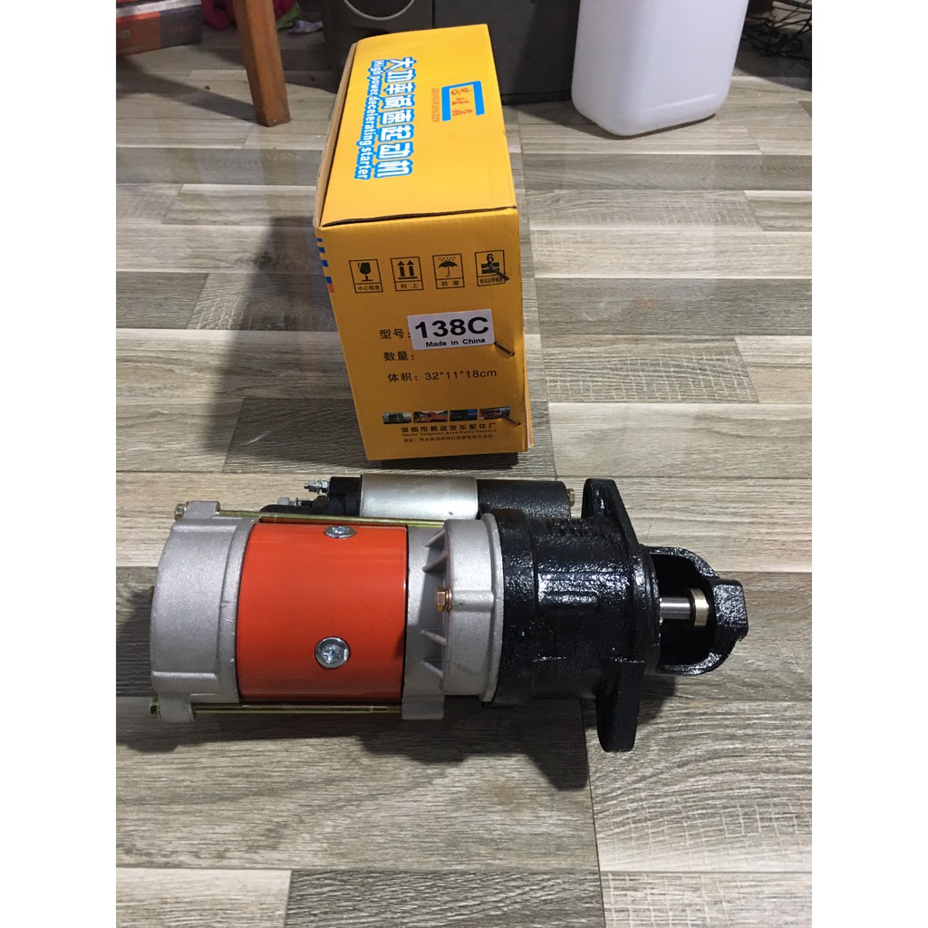 Đề QDJ 138C 11R 12V mõm nhỏ sờ-tát-tơ vàng