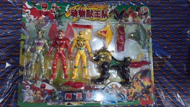 Ba siêu nhân cánh và 1 gao