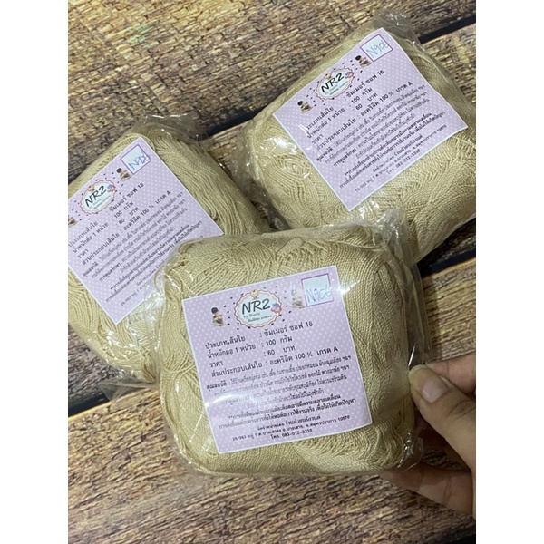 Set sợi hè thanh lý