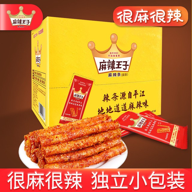 Que cay Trùng Khánh tẩm vị  ăn liền 1 gói 22g đồ ăn vặt Sài Gòn vừa ngon vừa rẻ | Dacheng Food