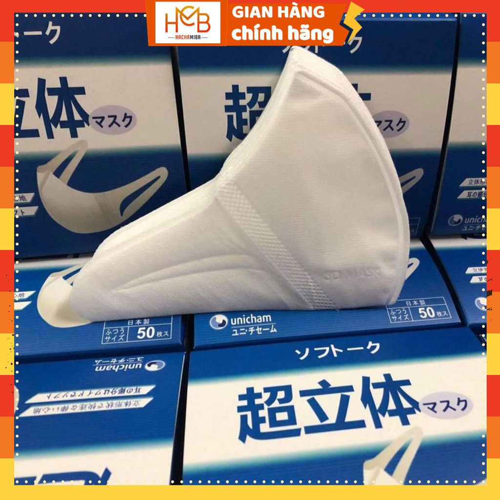 Hộp Khẩu Trang 3D Unicharm Mask OEM - Hộp 50 Cái | BigBuy360 - bigbuy360.vn