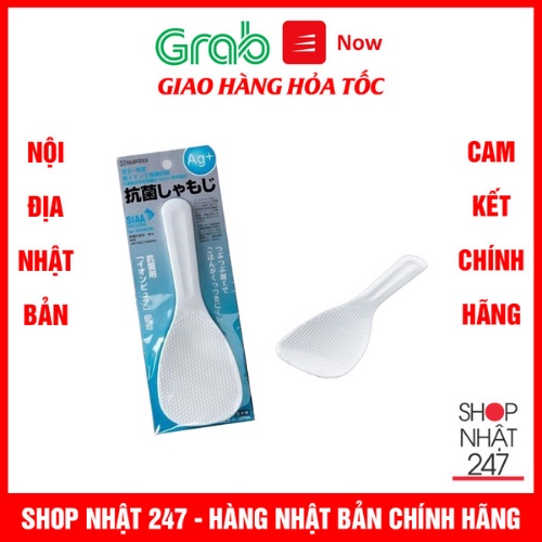 Muôi xới cơm ion bạc kháng khuẩn, chống dính Nakaya Nội địa Nhật Bản