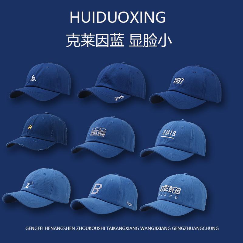 Hàng Mới Về  Mũ Lưỡi Trai Nhỏ Màu Xanh Dương Phong Cách Nhật Bản Hàn Quốc Cho Nam Nữ
