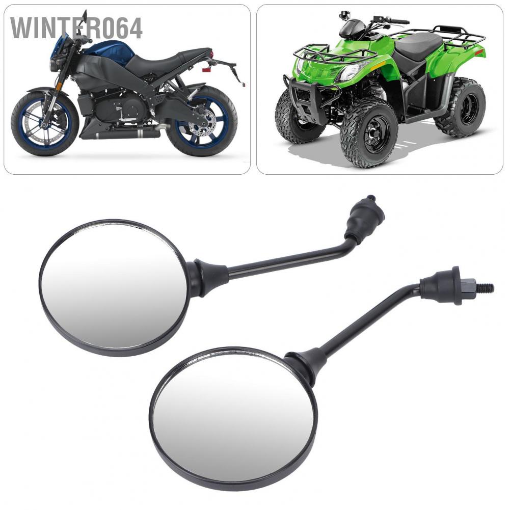 Gương xe máy 8mm Chỉ tay phải cho xe tay ga điện Winter064